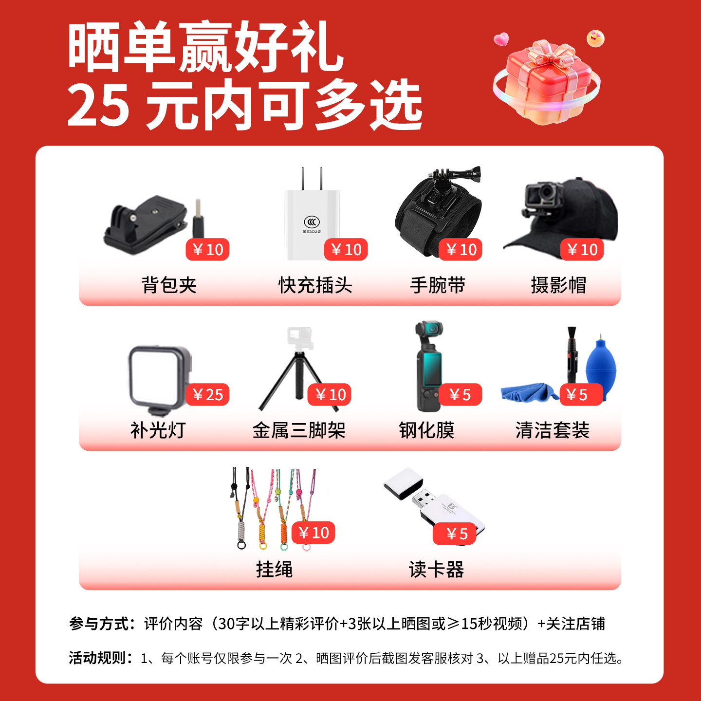 图 4