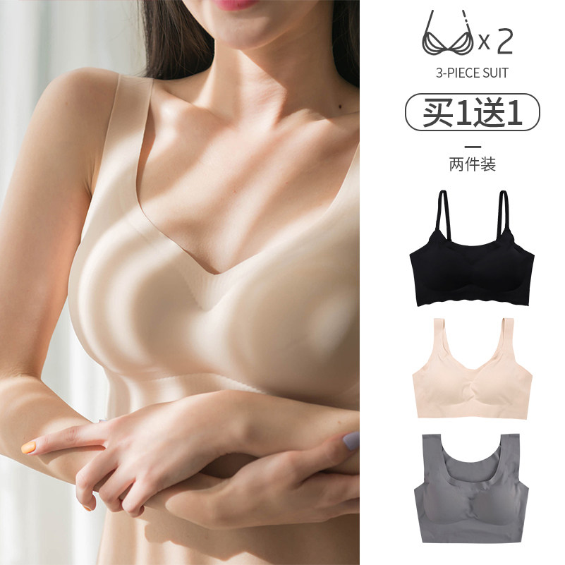 日本睡眠运动女士防震背心式抹胸 婕诗麦抹胸