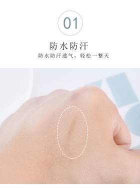 隐形自然持久局部双眼皮贴素