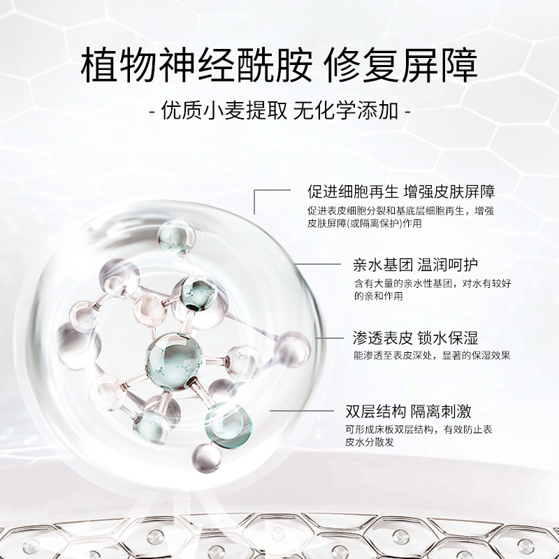 瑞漾精华液医用修复敷料医美透明质酸钠械字号小金瓶补水敏感肌肤