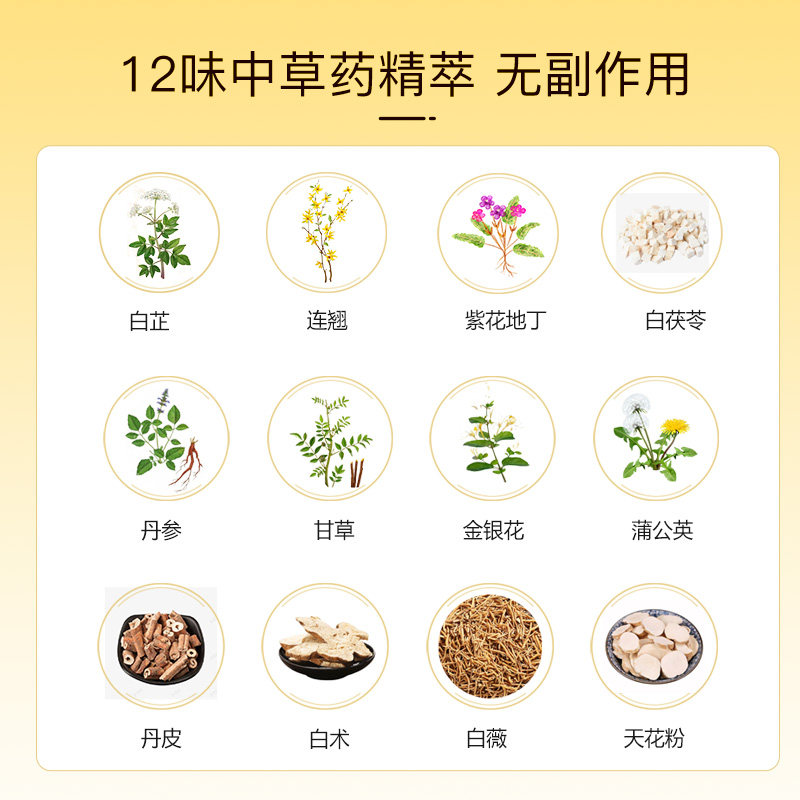 瑞漾透明质酸抑菌凝胶精华2盒装