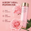 兰蔻同款！瓷雅大粉水