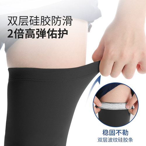 FYOUGA斐佑儿童篮球护膝护肘专用男运动青少年防摔撞加长专业护具 - 图2
