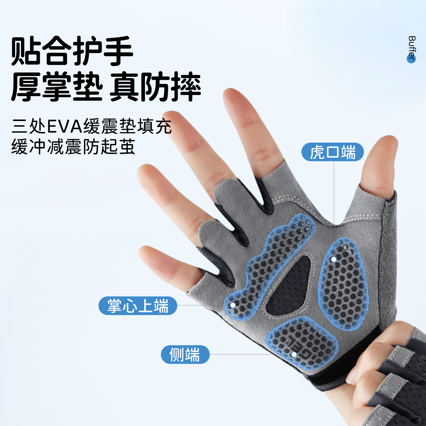 FYOUGA斐佑儿童运动手套男女童户外骑行单杠防滑引体向上防起茧,淘宝优惠券,粉丝福利购,淘宝优惠卷