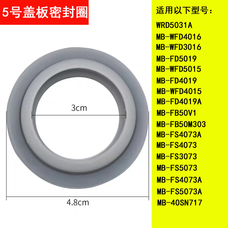 美的智能电饭煲配件WRD5031A/FD5019/WFD4015内胆密封圈蒸笼全新-图2