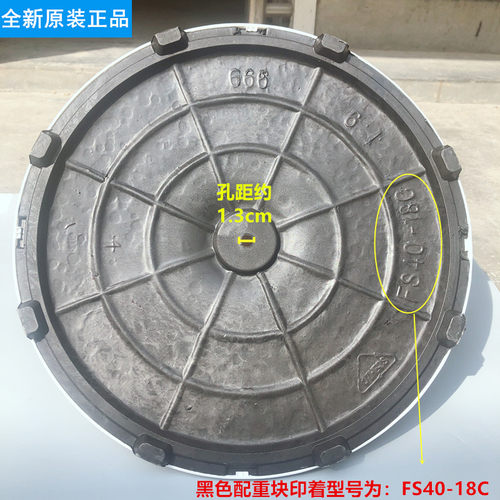 美的风扇配件底盘FS40-18D/SAB40A/SAC-TM/SAC35BR支撑盘底座卡扣 - 图0