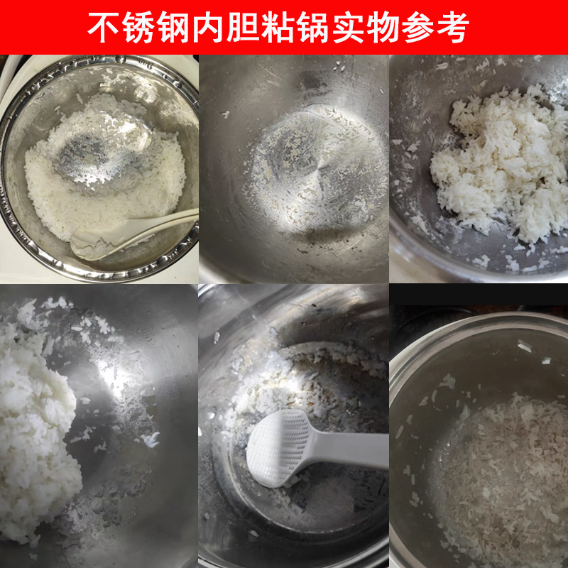 美的电饭煲5L/升黄晶内胆MB-WFS5017TM/FS5041蜂窝涂层不粘锅内胆 - 图0