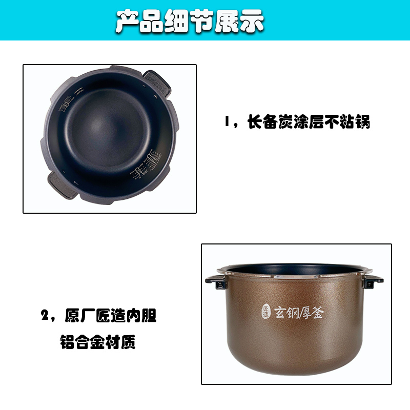 Midea/美的 MY-HT5077P电压力锅5L内胆HT5070P原装内胆5076正品 - 图0