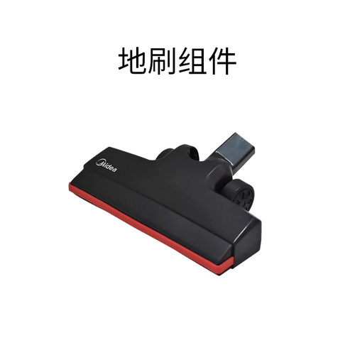 适用美的手持推杆式吸尘器U1 M1-Y M1-C地刷刷头海帕滤网尘杯手柄 - 图1
