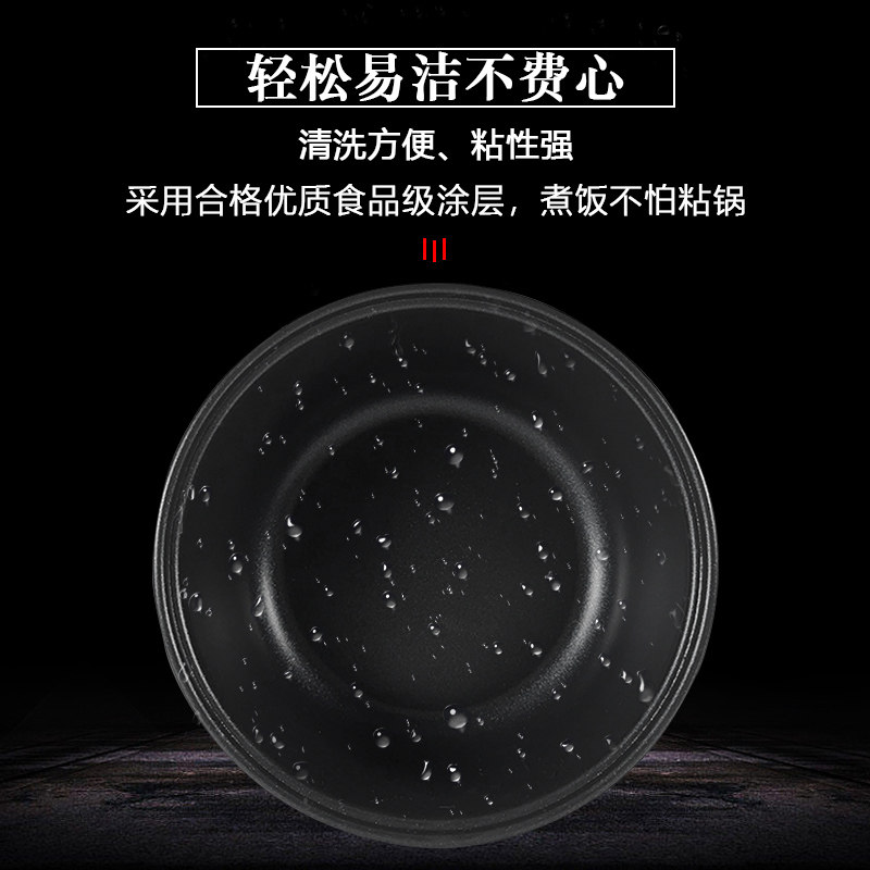 美的电饭煲4L内胆YJ408H/MB-YJ40EH不粘黑晶内锅MB-YJ408J - 图0