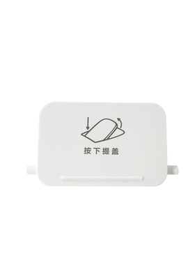 美的电热水瓶SP50E502开盖按钮