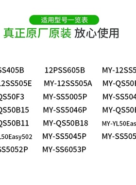 美的电压力锅盖板固定塞胶圈MY-YL50Easy501/502胶塞MY-SS5045P