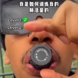 Тренер по легочной способности брюшной полости тренажерный