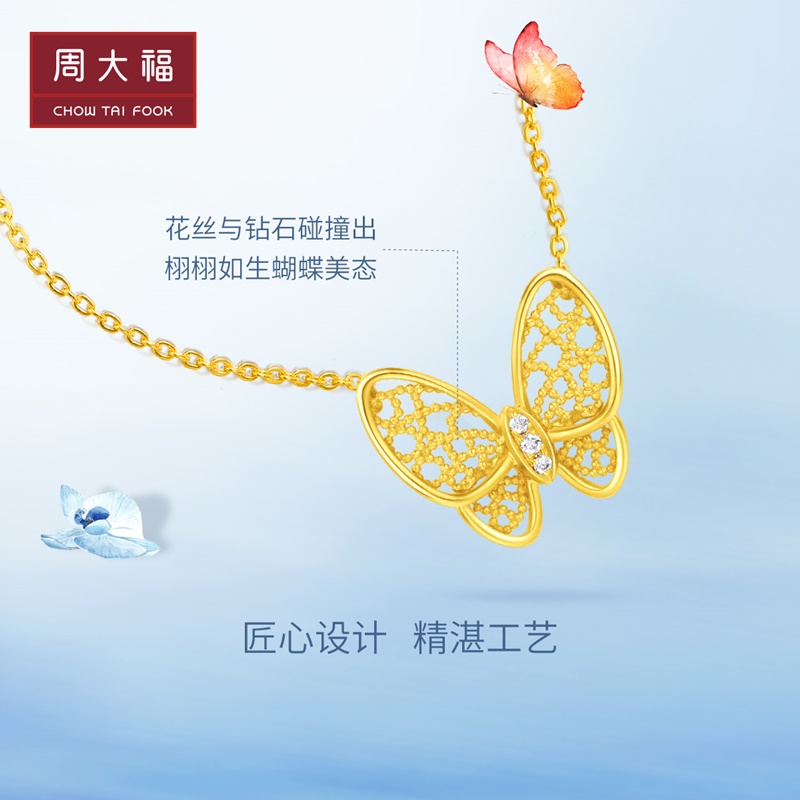 周大福钻石RINGISM系列蝴蝶结18k金钻石项链 U190565-图1