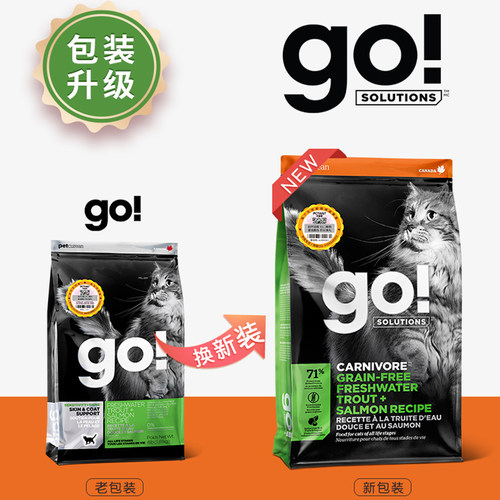 加拿大go!猫粮无谷九种肉三种鱼鸡肉三文鱼全阶段猫粮16磅 - 图2