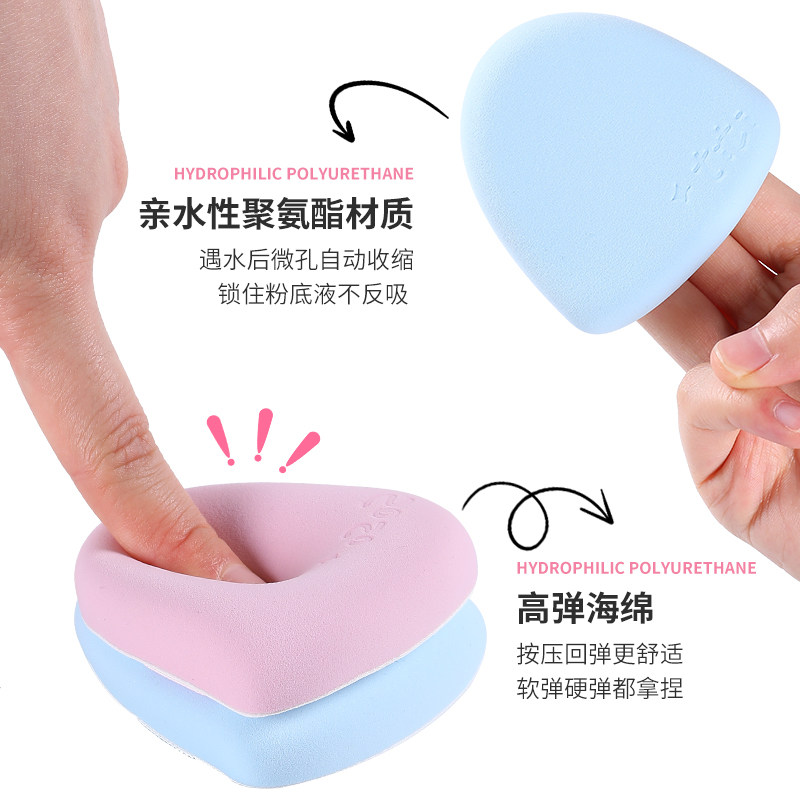 妖制粉扑粉底液专用超软变大情绪宝宝湿用棉花糖粉扑不吃粉第一名,淘宝优惠券,粉丝福利购,淘宝优惠卷