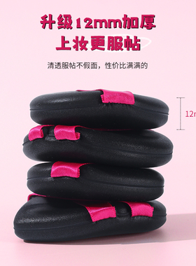 妖制特厚皮面粉扑4枚装