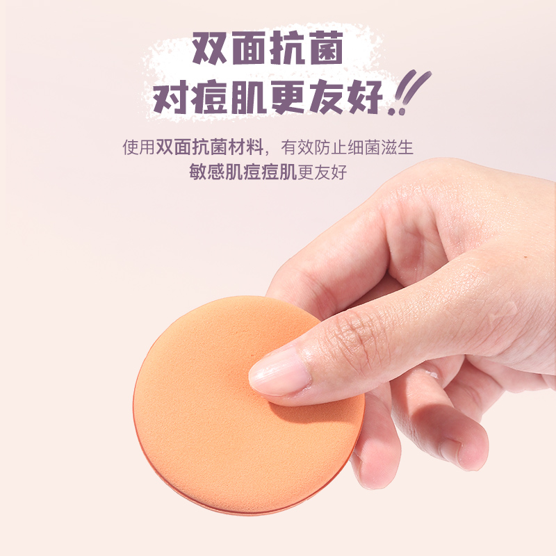 妖制雪糕粉扑气垫化妆师专用粉底扑海绵定妆化妆遮瑕不易吃粉,淘宝优惠券,粉丝福利购,淘宝优惠卷