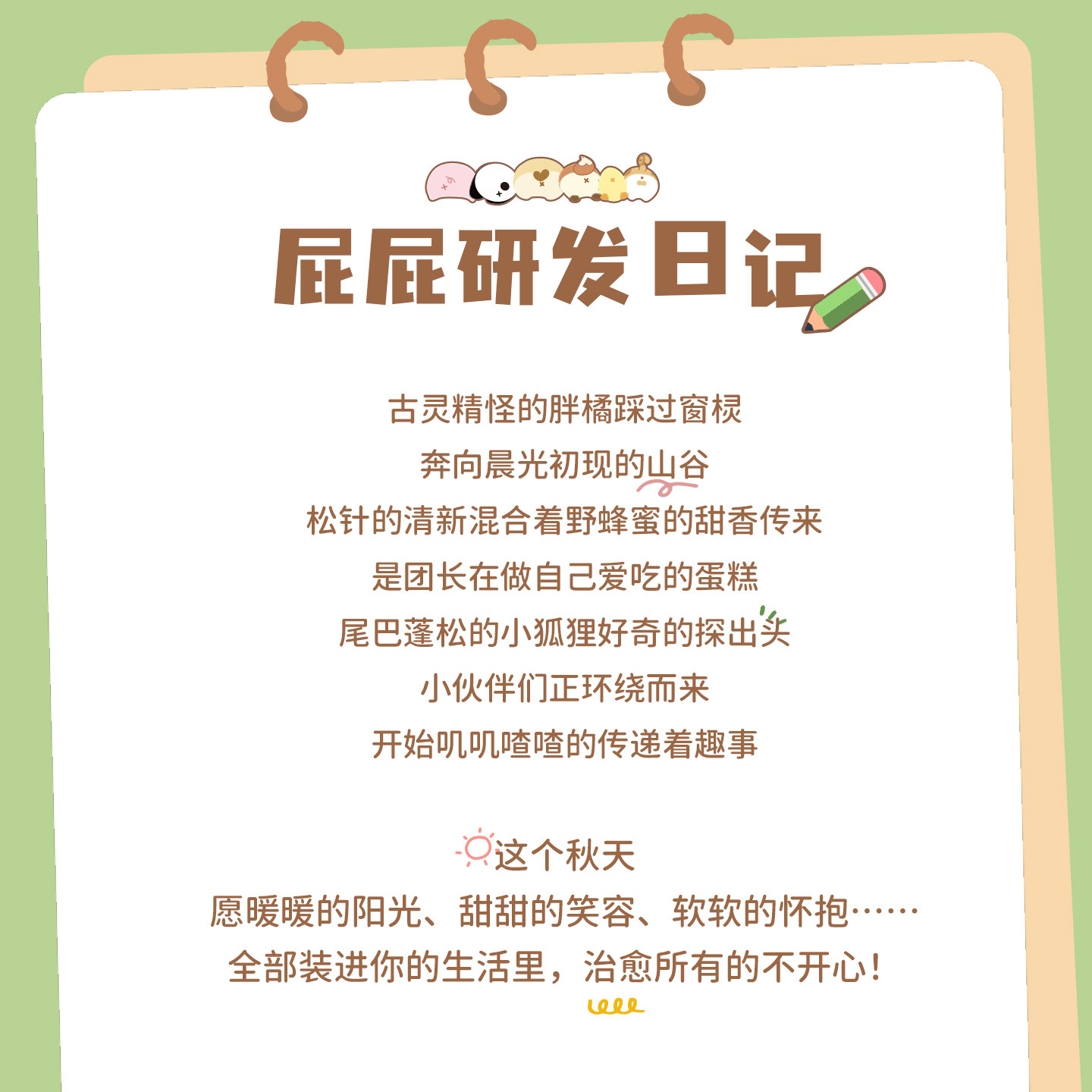 妖制屁屁家族粉扑粉底液专用气垫粉扑干湿两用单面可用,淘宝优惠券,粉丝福利购,淘宝优惠卷