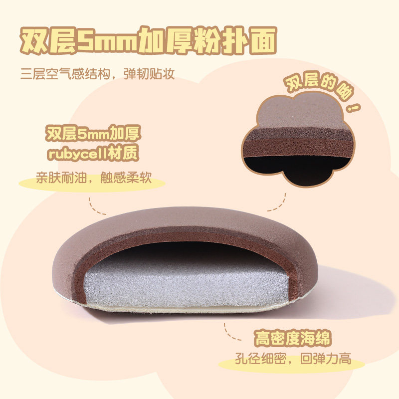 妖制棉花糖粉扑粉底液气垫粉霜干用2枚装超软化妆工具带收纳盒,淘宝优惠券,粉丝福利购,淘宝优惠卷