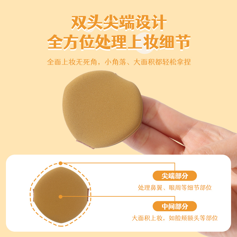 妖制疯狂蛋黄派粉扑气垫粉底液专用干湿两用化妆海绵粉扑10枚装