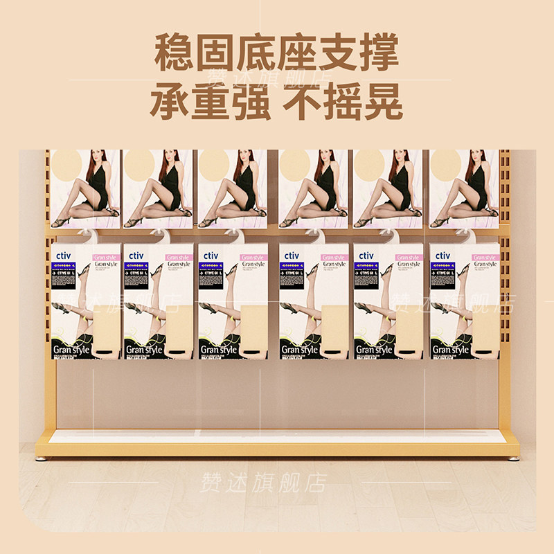 袜子展示架落地服装店货架多功能内衣文胸内裤陈列架女装店摆放架,淘宝优惠券,粉丝福利购,淘宝优惠卷