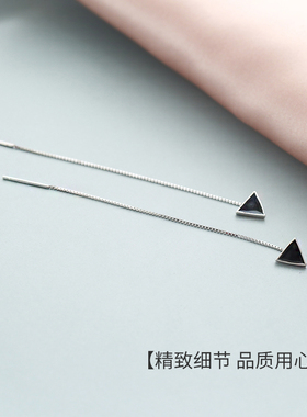 925纯银黑色三角形长款耳线