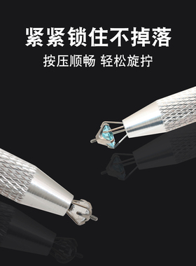 合金四爪螺丝钻头抓球器