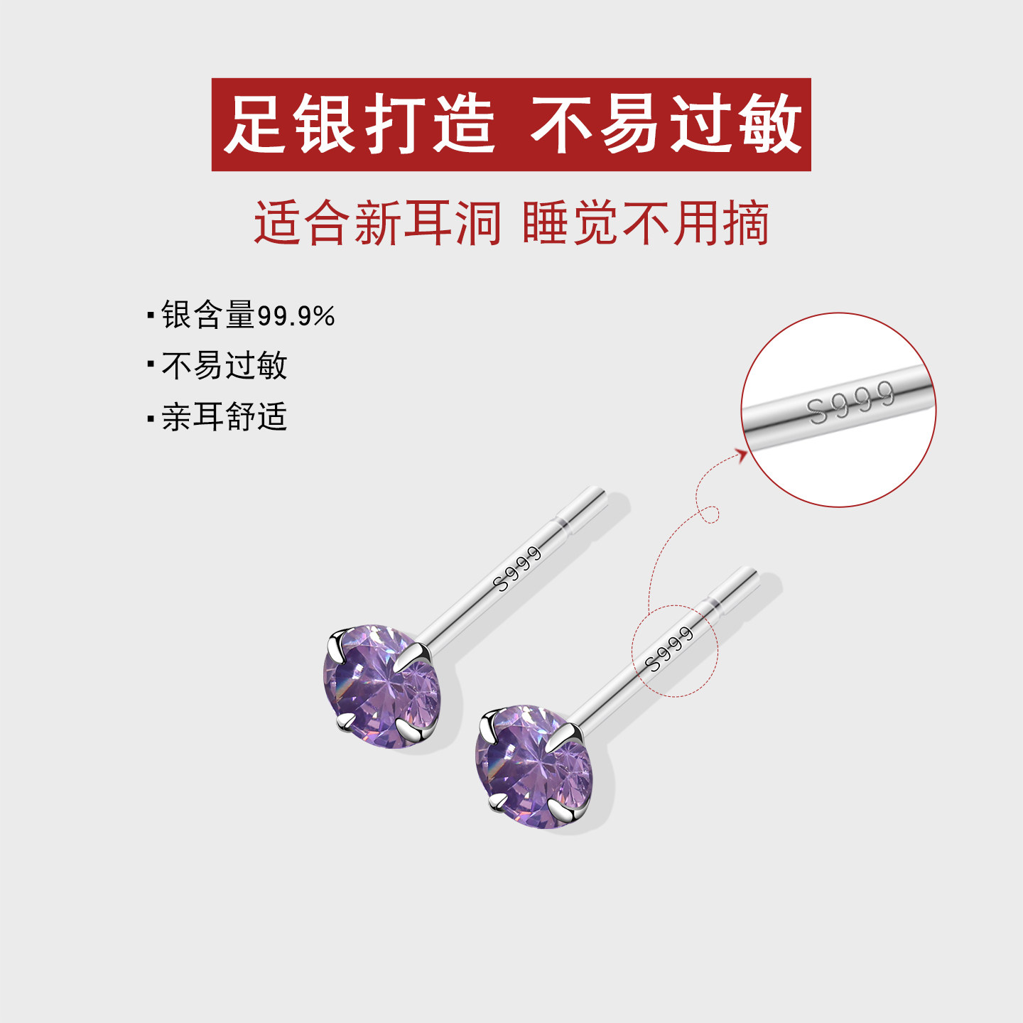 999纯银养耳洞钻石耳钉女 超闪高级感小耳环锆石耳骨钉耳棒耳饰,淘宝优惠券,粉丝福利购,淘宝优惠卷