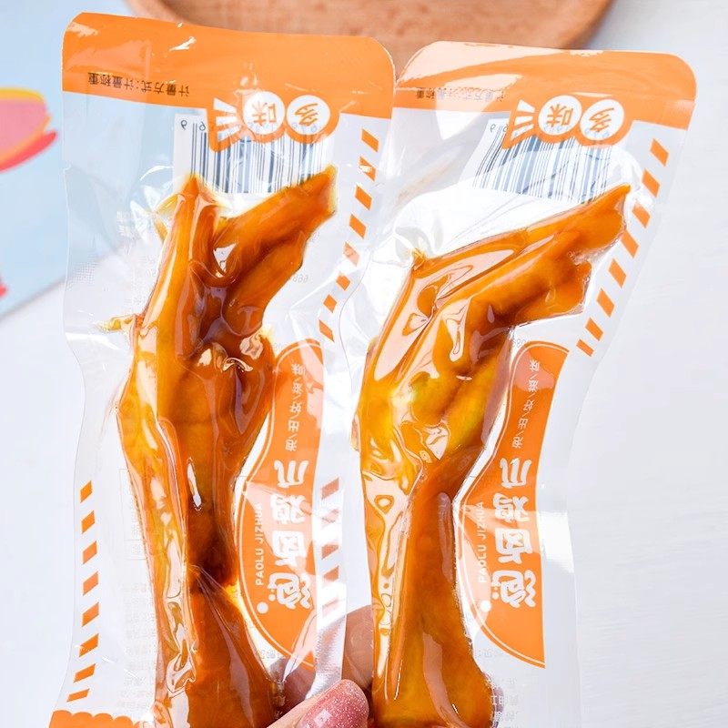 金厨娘泡卤鸡爪多味泡椒凤爪鸡脚卤味散称小包办公室休闲零食小吃,淘宝优惠券,粉丝福利购,淘宝优惠卷
