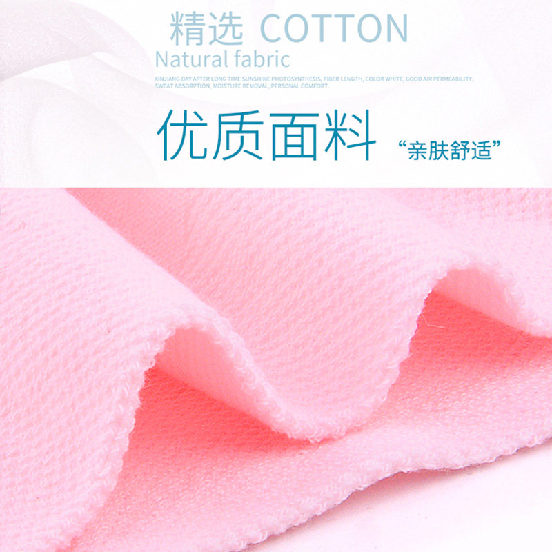 夏季白色网眼透气全棉中筒袜 法丹薇短袜/打底袜/丝袜/美腿袜