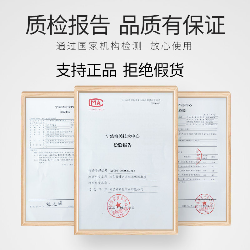 名门泽佳正品补水晒后修复芦荟胶 名门泽佳乳液/面霜