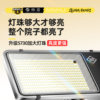 High power solar outdoor lights