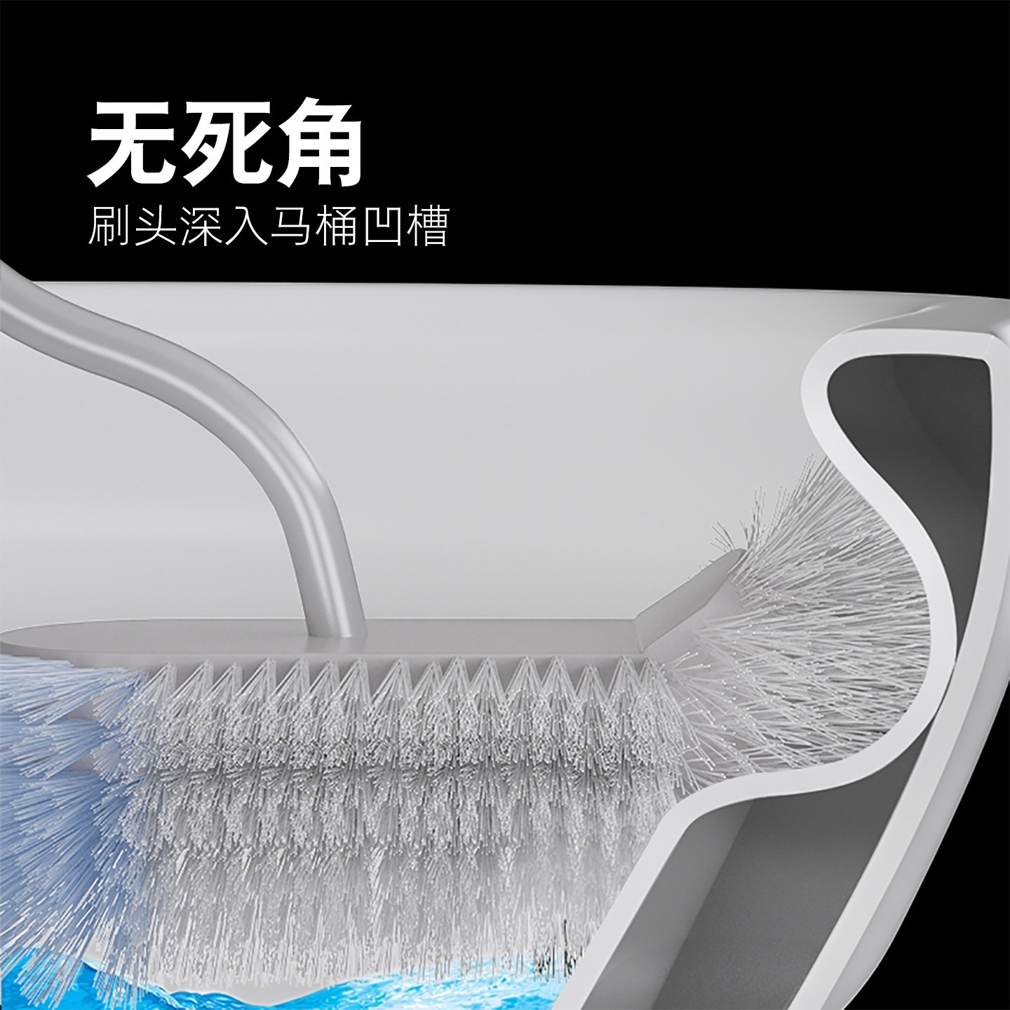No-punch wall-mounted long-handled soft-bristled toilet brush with no dead ends