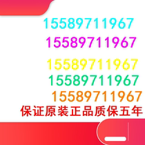 Santa Yang SSP Valve Control Type Lead-acid Storage Battery 12V17AH Elevator Fire Communication Access Control Equipment Special