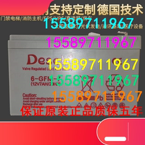 12V7AH accumulator fire host alarm access control car bit lock lift flat layer emergency backup UPS power supply 9AH