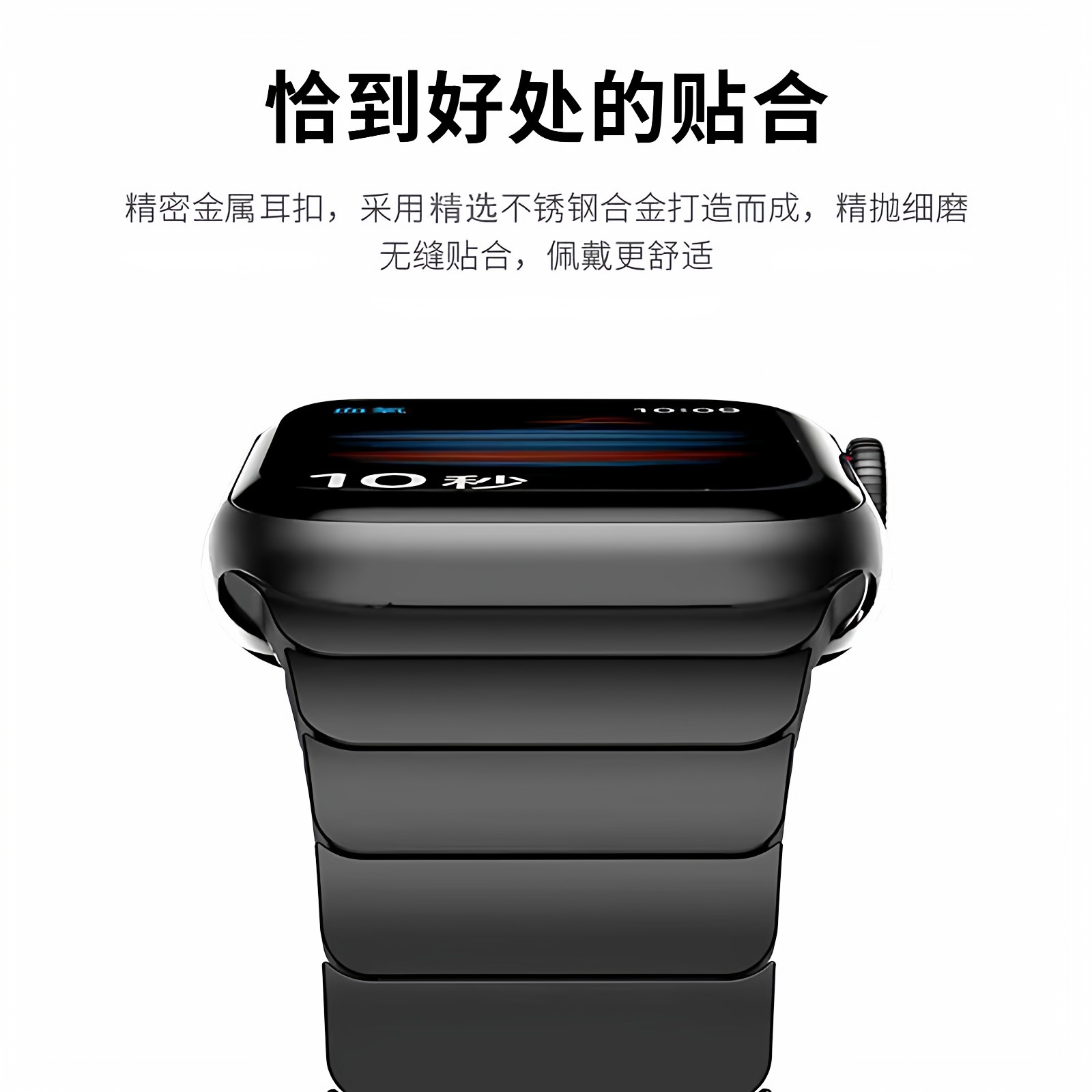 适用于applewatch10苹果手表s11一株原装扣ultra3不锈钢链式表带iwatch8/7/6se金属高级表链s9男女款潮牌46mm - 图1