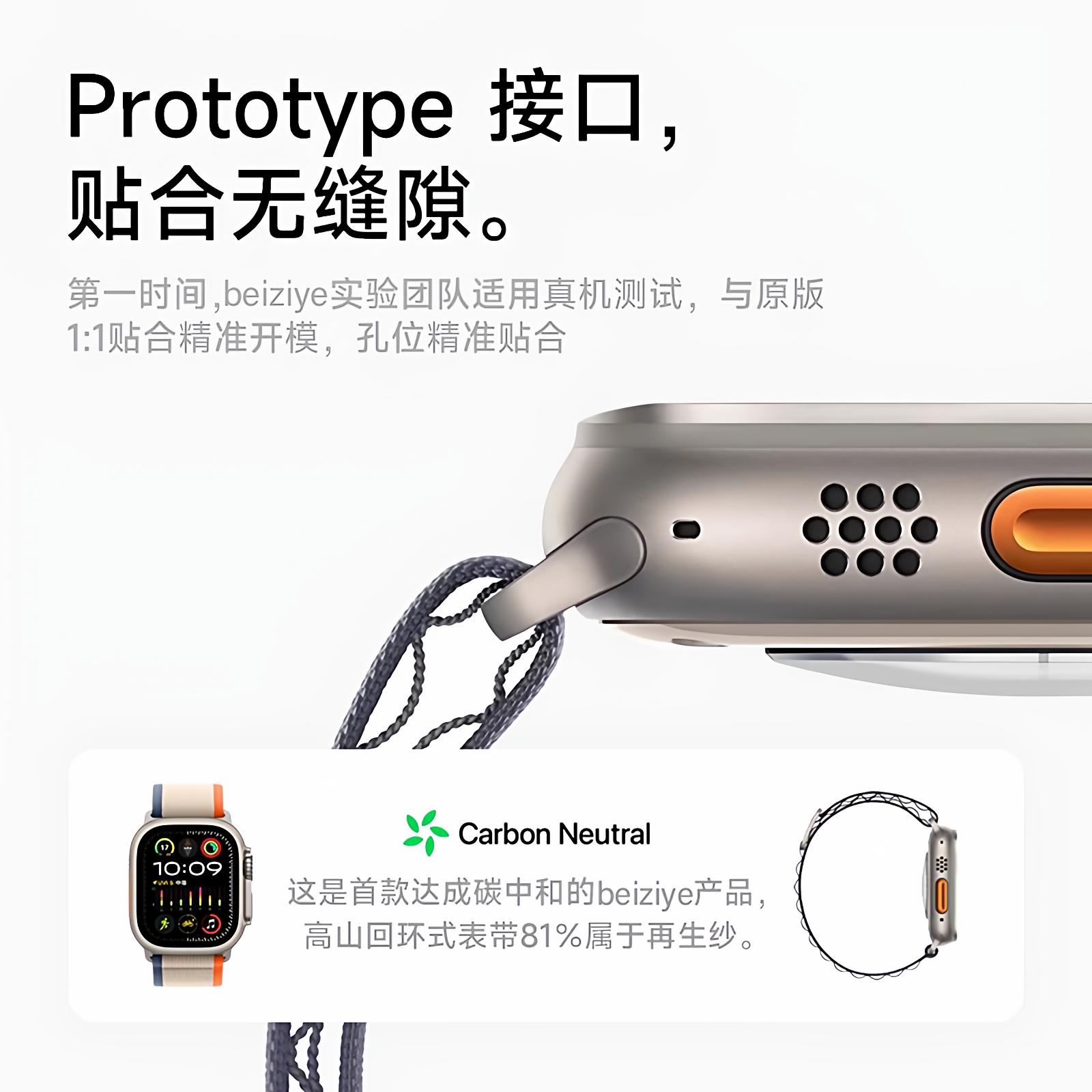 beiziye适用苹果AppleWatch Ultra2野径回环表带iwatch9手表带s10新款S7/6/5高山运动尼龙编织49/46/45mm秋冬 - 图1