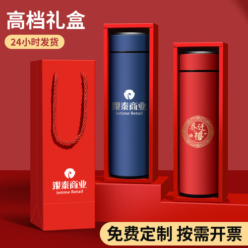 保温杯定制logo广告杯子开业活动礼品杯子订做年会纪念水杯伴手礼 - 图3