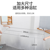 1 Travel Hotel Bathtub Cover Bubble Bath bag disposable bath Bath Tub Bath Thickened Plastic Film Home