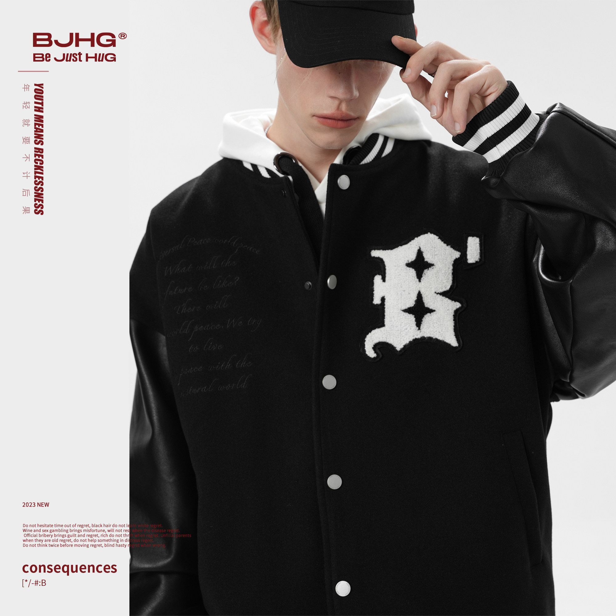 BJHG不计后果棒球服外套男款冬季PU皮夹克潮牌宽松休闲美式嘻哈女,淘宝优惠券,粉丝福利购,淘宝优惠卷