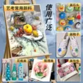 米娅丙烯颜料42色36色黑骑士套装24色小盒装丙粉果冻防水防晒不掉色米亚哑光丙烯画工具油画美术生专用无甲醛 图片 4