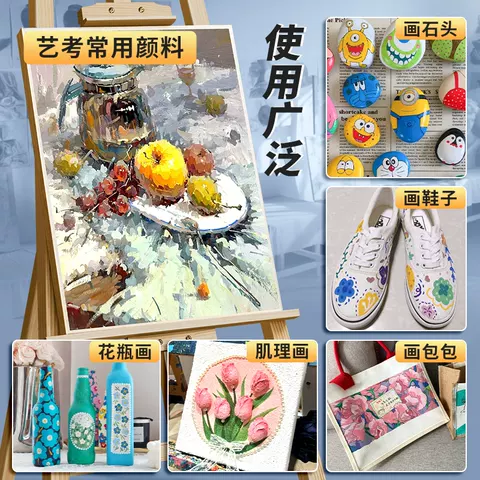 米娅丙烯颜料42色36色黑骑士套装24色小盒装丙粉果冻防水防晒不掉色米亚哑光丙烯画工具油画美术生专用无甲醛 图片 4