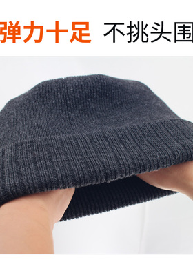 男士秋冬季防寒护耳套头毛线帽子
