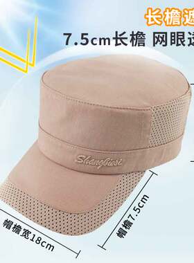 纯棉不退色网眼长檐帽子夏季休闲