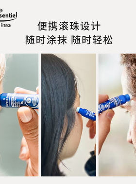 Puressentiel璞医香睡眠喷雾9号滚珠放松舒缓情绪薰衣草舒压组合