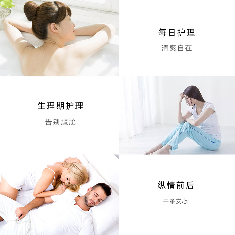 puressentiel璞医香女性泡沫精油 Puressentiel海外私处洗液