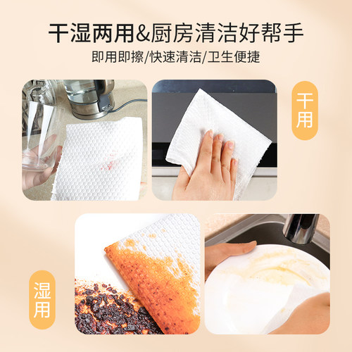 懒人抹布干湿两用厨房用纸一次性洗碗布家务清洁专用品加厚无纺巾 - 图3