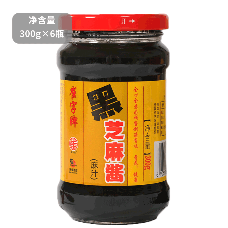 崔字牌黑芝麻酱麻汁300g*6瓶凉拌面酱纯芝麻酱火锅蘸料中华老字号 - 图0