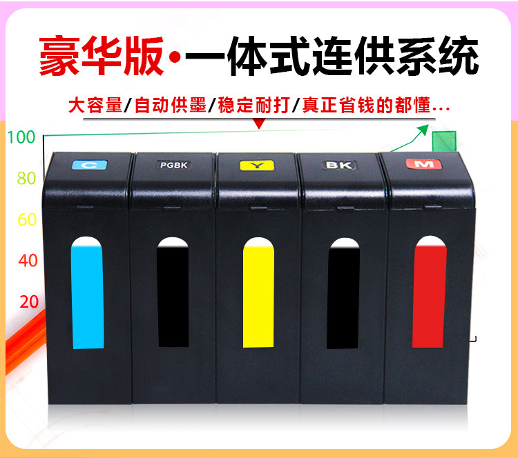 佳能tr7520照片复印一体机打印机 中墨跨境商城喷墨多功能一体机